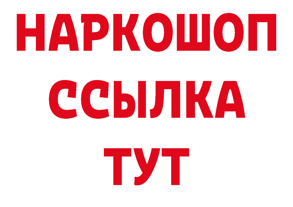 Виды наркоты нарко площадка состав Приволжск