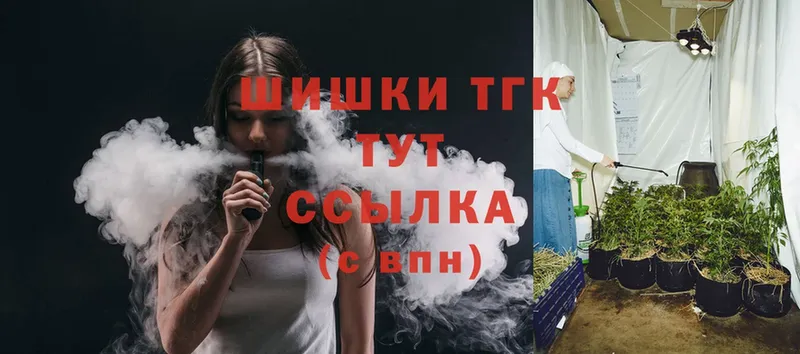 Каннабис THC 21%  Приволжск 